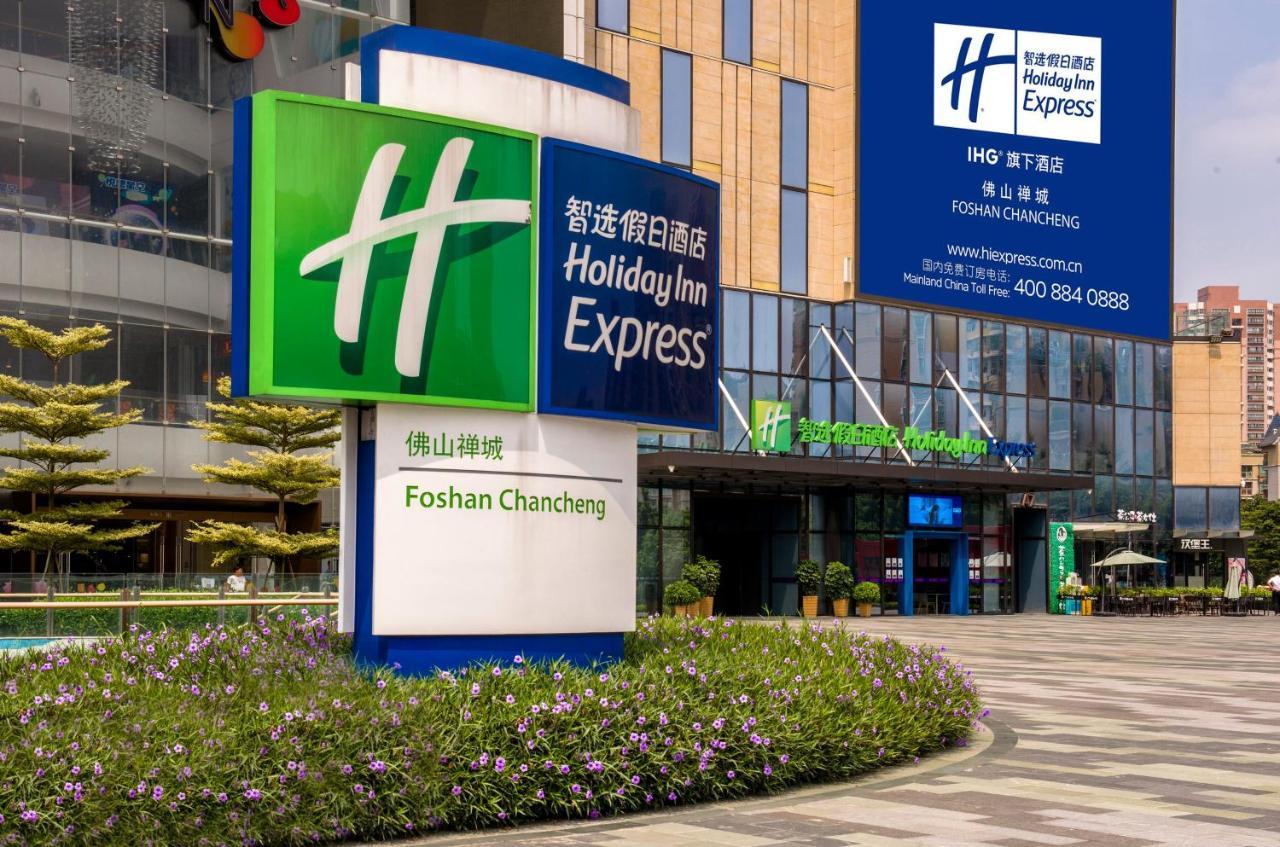 Holiday Inn Express Foshan Chancheng By Ihg エクステリア 写真