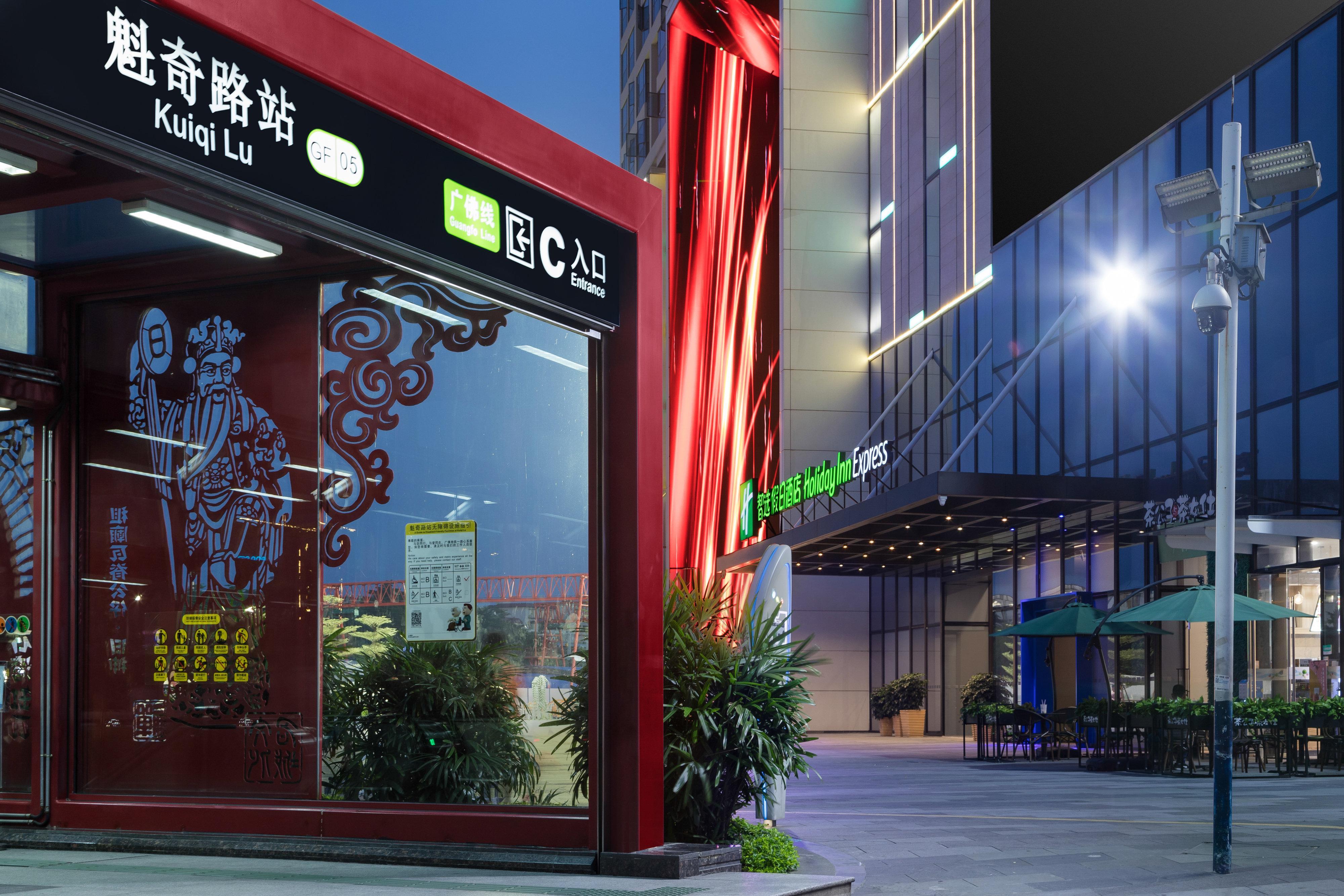Holiday Inn Express Foshan Chancheng By Ihg エクステリア 写真